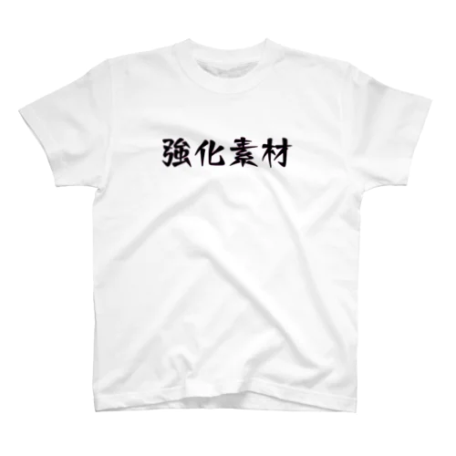 字-JI-/強化素材 スタンダードTシャツ