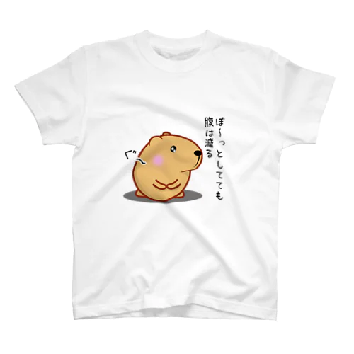 きゃぴばら【ぼ～としてても腹は減る】 Regular Fit T-Shirt