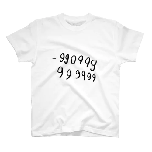 -990999999999 スタンダードTシャツ