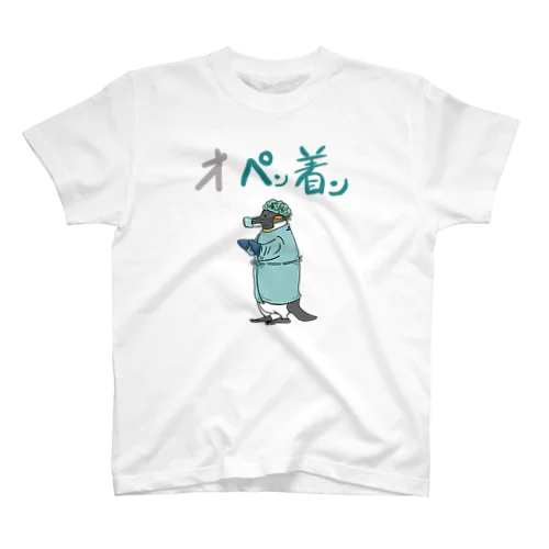 オペ着ペンギン Regular Fit T-Shirt