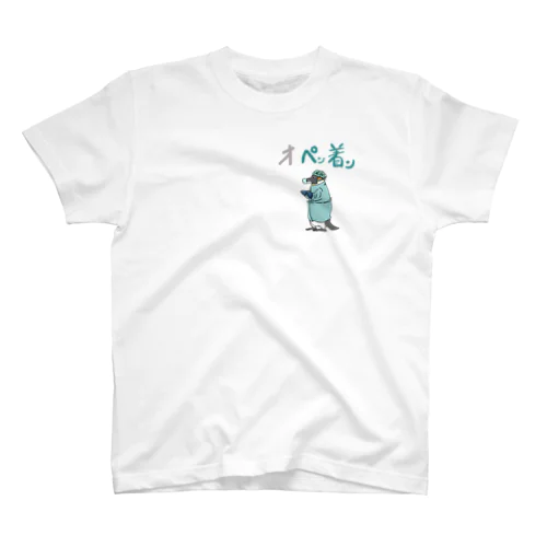 オペ着ペンギン(ワンポイント) Regular Fit T-Shirt