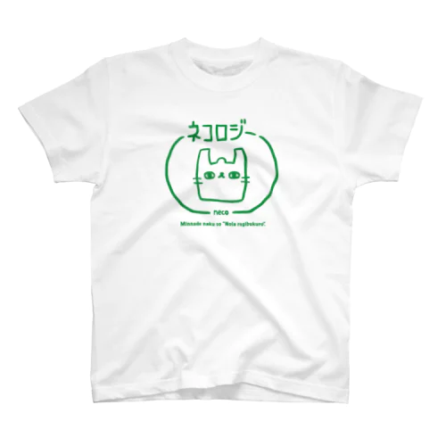 ネコロジー スタンダードTシャツ