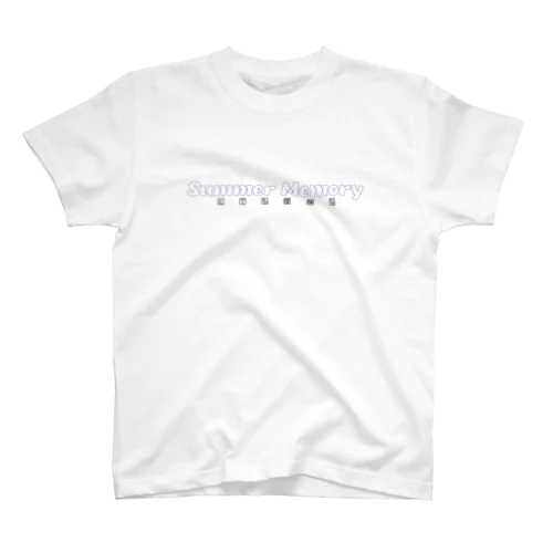 とても曖昧な夏の記憶 Regular Fit T-Shirt