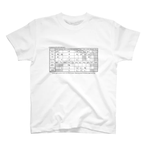 IPA子音表（黒字） スタンダードTシャツ