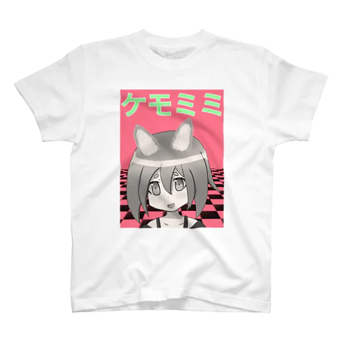 ケモミミさん スタンダードTシャツ