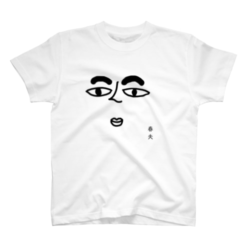 ハートン春夫 Regular Fit T-Shirt