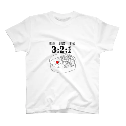 お弁当の法則 Regular Fit T-Shirt