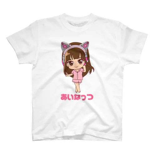 あいなっつ名前入り スタンダードTシャツ