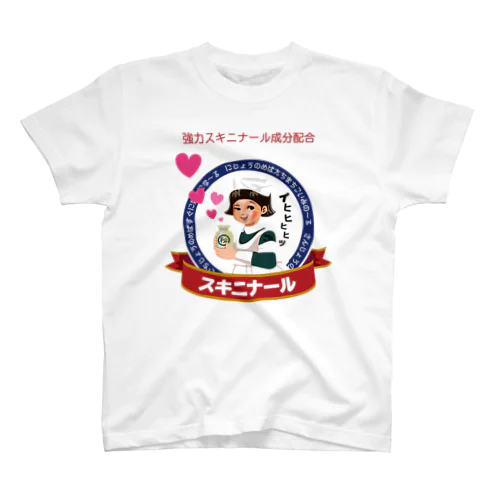 リトルナースのスキニナールおくすり スタンダードTシャツ