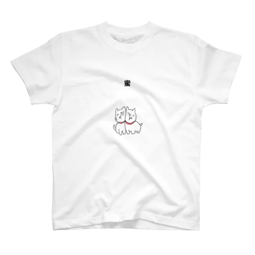 わんにゃん蜜 Regular Fit T-Shirt