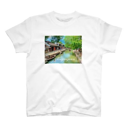 Zhujiajiao スタンダードTシャツ