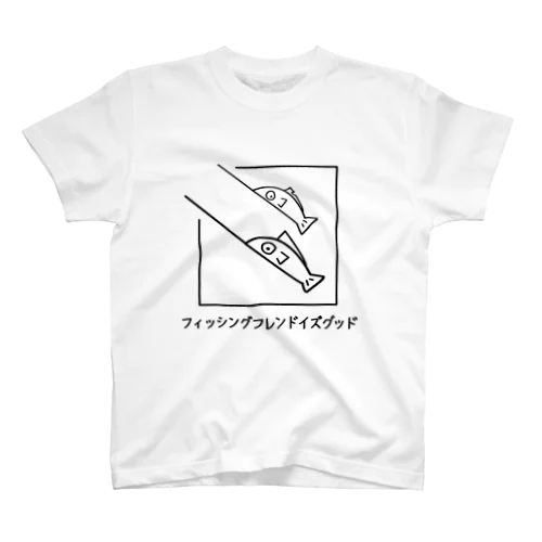 さかなのともだち Regular Fit T-Shirt