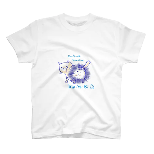 きんたまきらきらきんようび スタンダードTシャツ