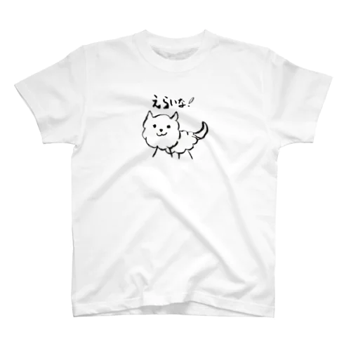 ちょっぴり上から褒めてくる犬線画 Regular Fit T-Shirt