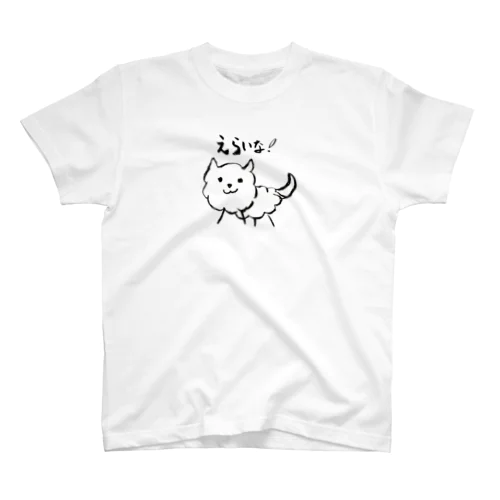 ちょっぴり上から褒めてくる犬線画 スタンダードTシャツ