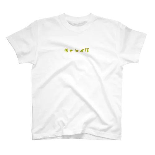 ちゃんひな Regular Fit T-Shirt