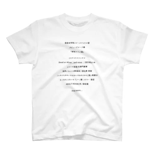 成金女学院 スクールアイドル部 スタンダードTシャツ