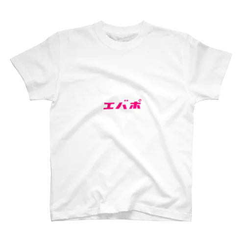 エバポ スタンダードTシャツ