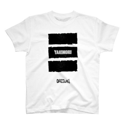 【Baby9】焼き海苔Tシャツ Regular Fit T-Shirt