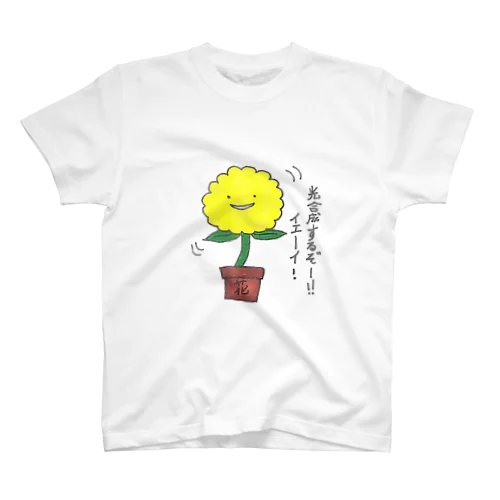 お花ちゃん スタンダードTシャツ