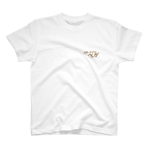 憧れのスターライツベガ [金風] Regular Fit T-Shirt
