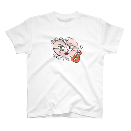 ぷぷぷのぷーちゃん Regular Fit T-Shirt