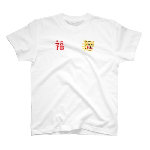 スーベニア 虎 福 Regular Fit T-Shirt