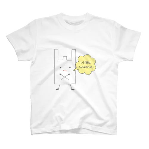 レジ袋はいらないよ⭐︎ Regular Fit T-Shirt