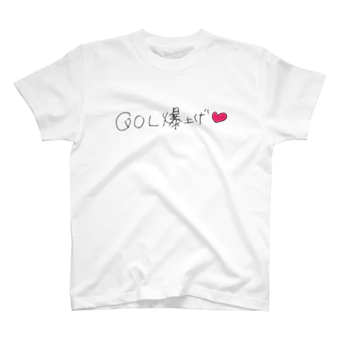 QOL爆上げ スタンダードTシャツ