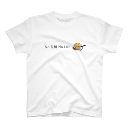 No 拉麺　No Life Regular Fit T-Shirt