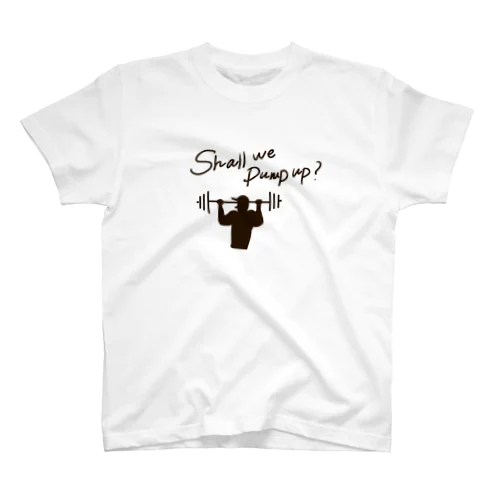 パンプアップしませんか スタンダードTシャツ