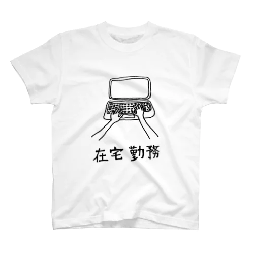 Telework 2 スタンダードTシャツ