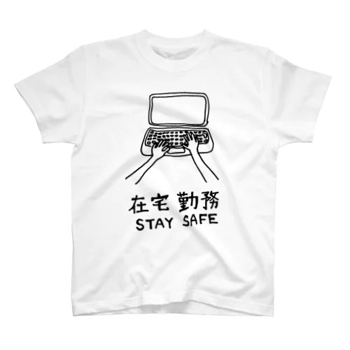 Telework 3 スタンダードTシャツ