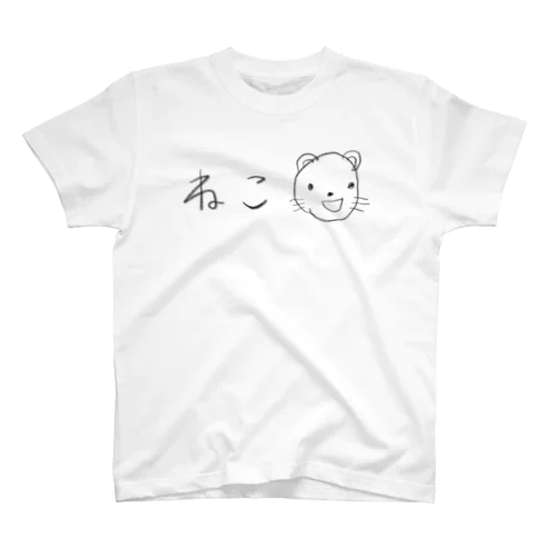 ねこ Regular Fit T-Shirt