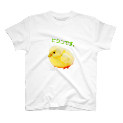 ViViEgKK2121 ヒヨコです。 Regular Fit T-Shirt