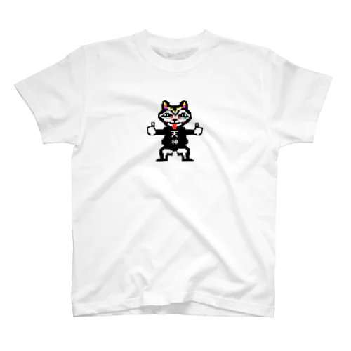 天神招き猫 Regular Fit T-Shirt