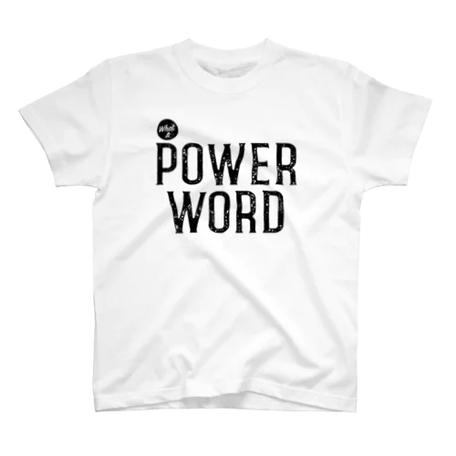 パワーワード POWER WORD　【ブラック】 スタンダードTシャツ