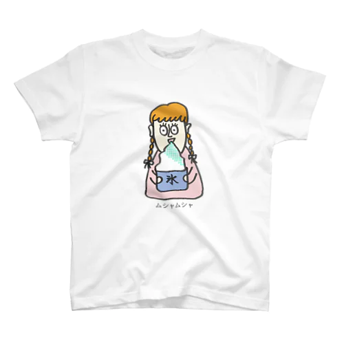 かき氷を食べる女(ムシャムシャver) Regular Fit T-Shirt