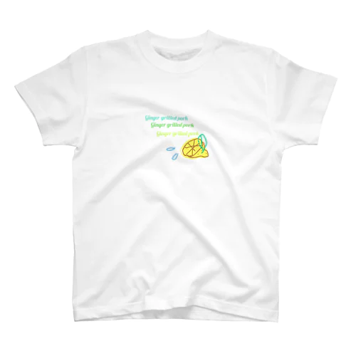 爽やかだけど実は豚の生姜焼き スタンダードTシャツ