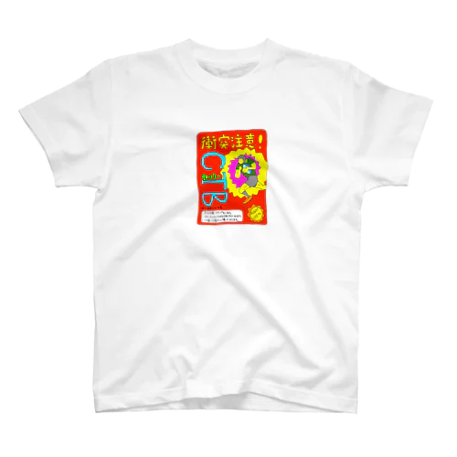 ラグビー　センター Regular Fit T-Shirt