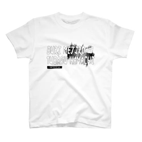 ｼｭｯｾｳｵT(ﾛｯｸ) Regular Fit T-Shirt