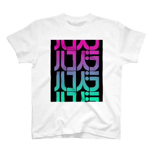 ハコベラ　ロゴＴシャツ Regular Fit T-Shirt