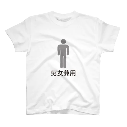 男女兼用 Regular Fit T-Shirt