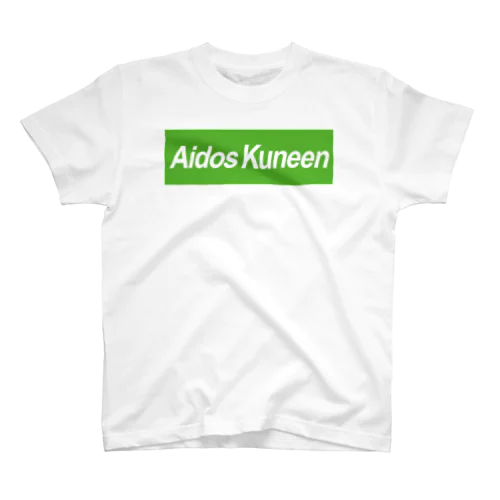 Aidos Kuneen(シュプリーム？) スタンダードTシャツ