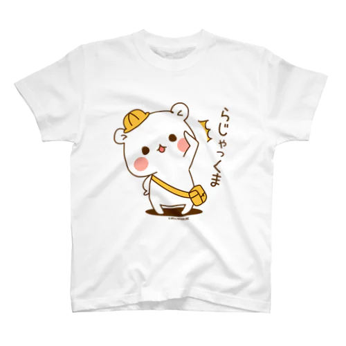 ゲスくま幼稚園 スタンダードTシャツ