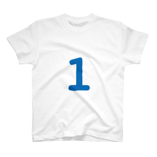 1歳のふしめ (Blue) Regular Fit T-Shirt