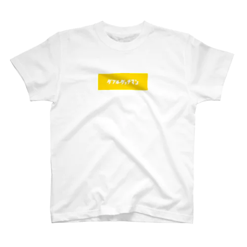 ダブルダッチマンTシャツ Regular Fit T-Shirt