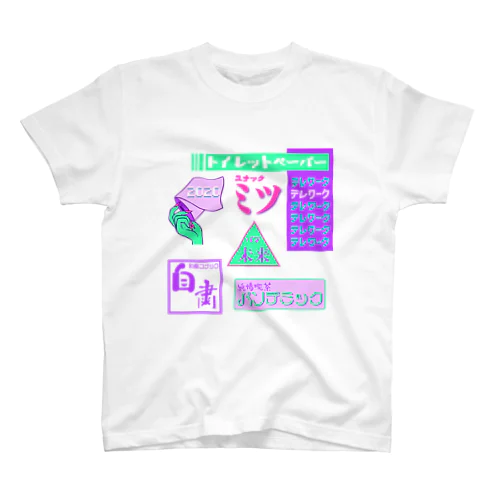 純情喫茶パンデミック  Snack bar pandemic 2020 Regular Fit T-Shirt