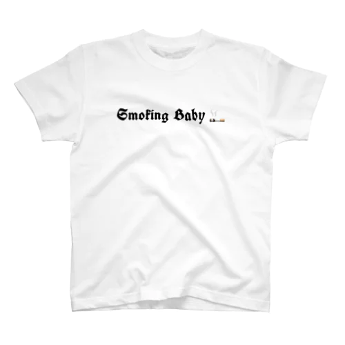 Smoking Baby スタンダードTシャツ