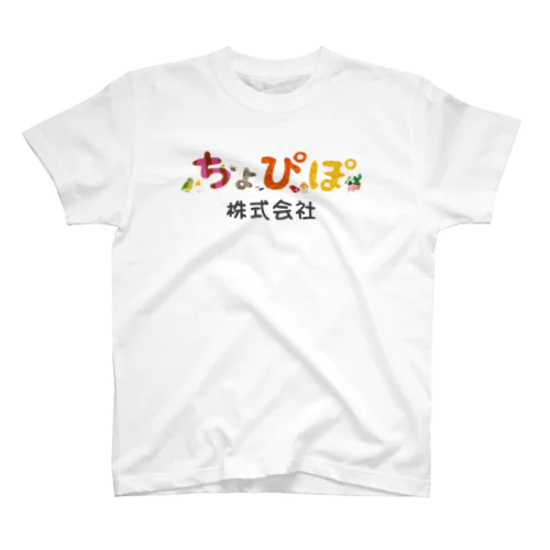 ちょぴぽ株式会社 Regular Fit T-Shirt